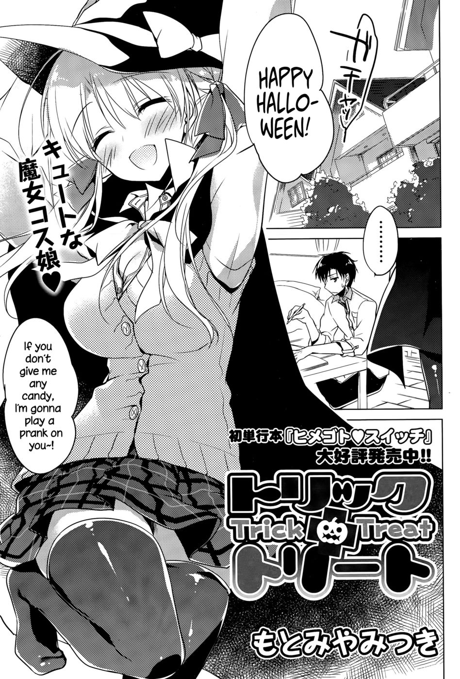 Hentai Manga Comic-Trick + Treat-Read-1